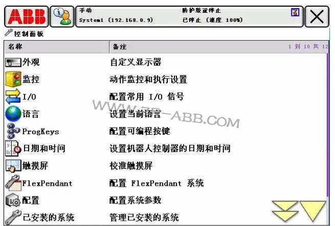 ABBC˳Ҋ̎ȫ