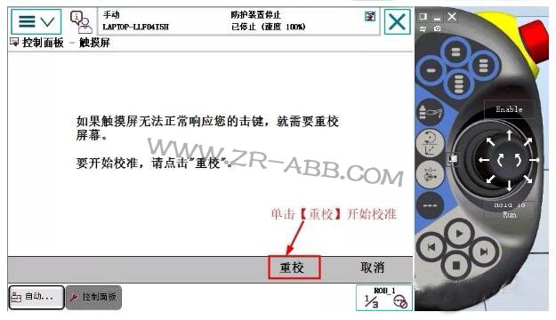 ABBCʾ|У(zhn)